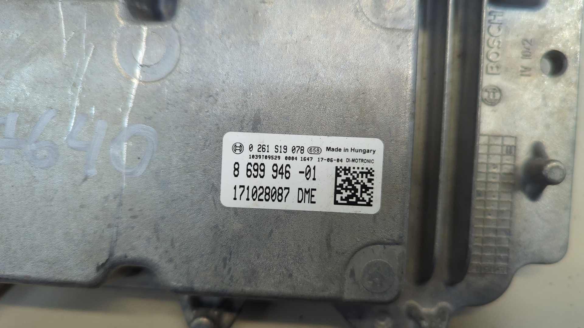 Блок управления двигателем