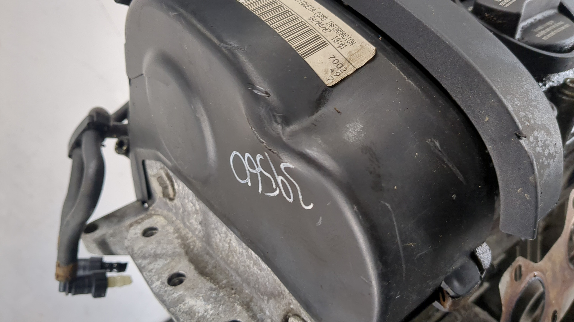 Двигатель (ДВС)