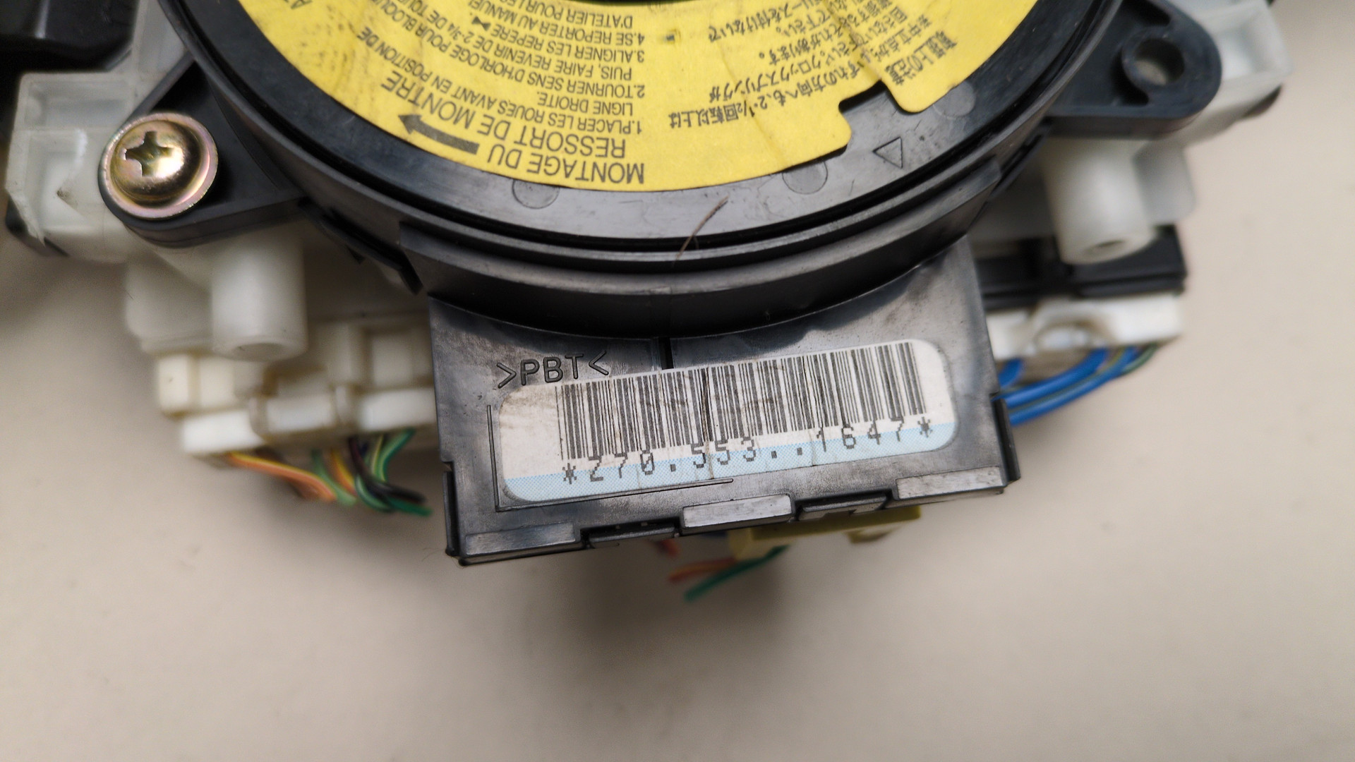 Переключатель подрулевой