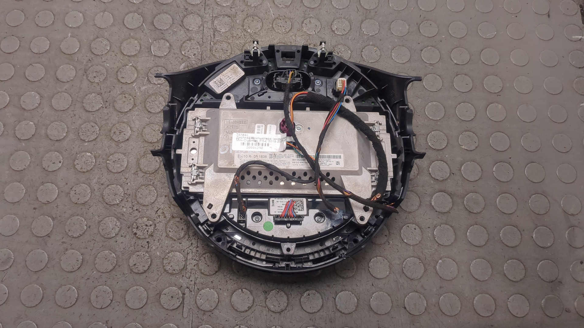 Дисплей проигрывателя CD