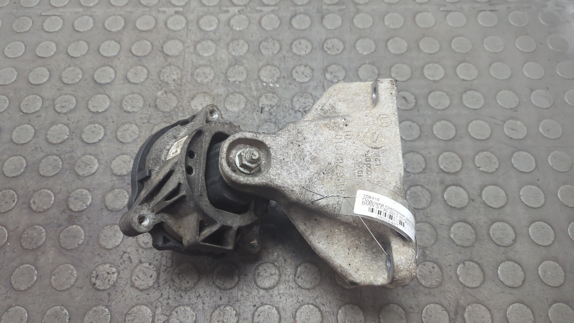 Опора двигателя