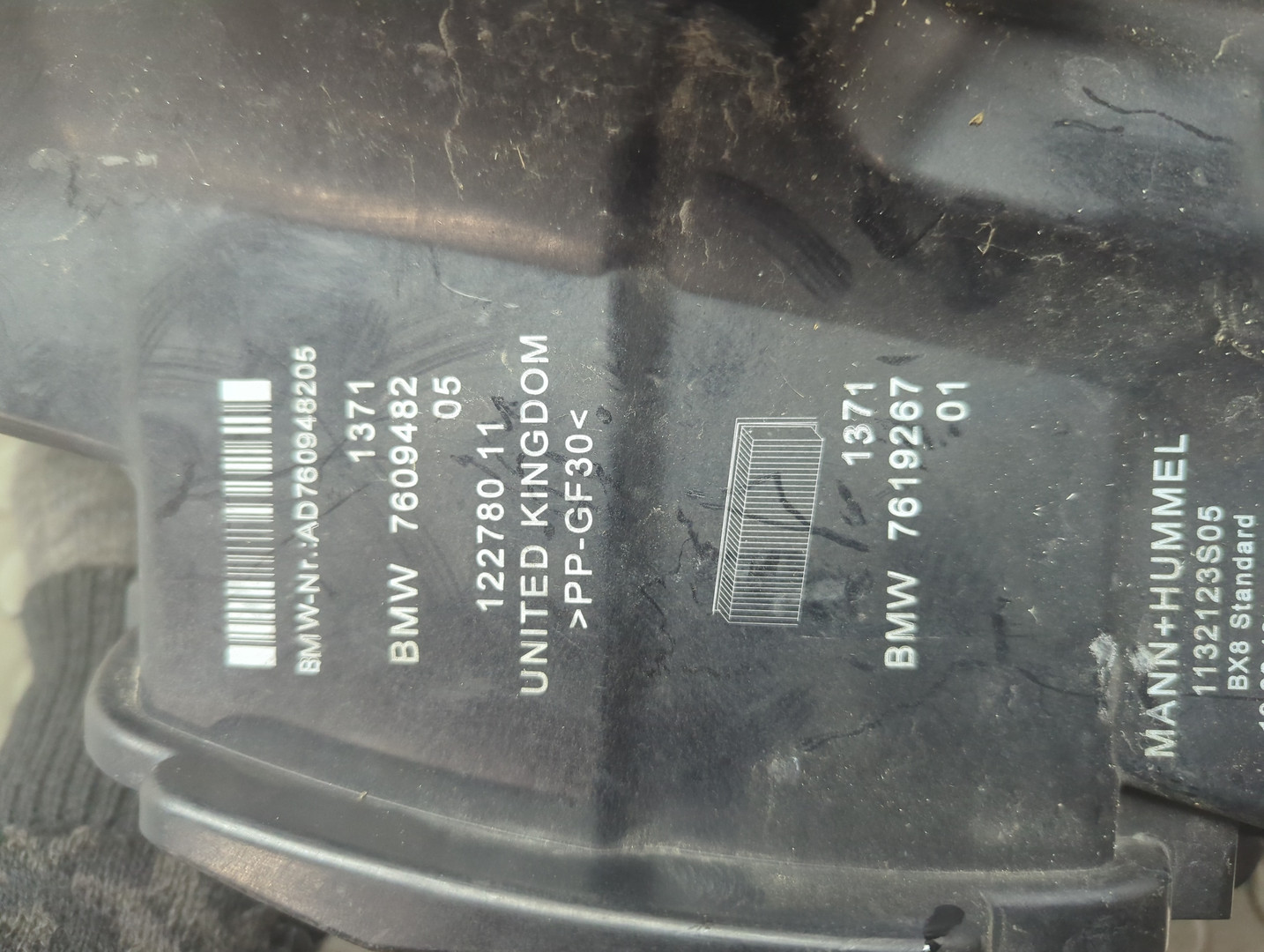 Корпус воздушного фильтра