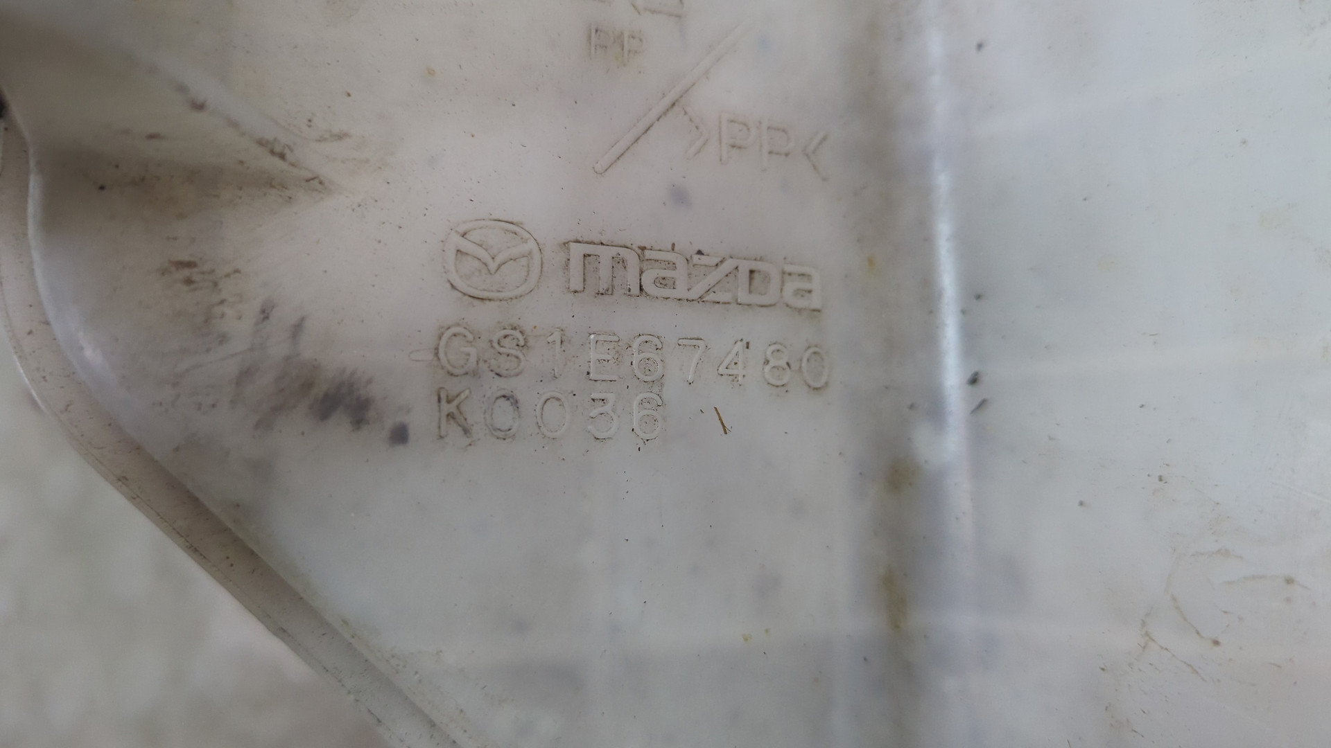 Бачок омывателя лобового стекла