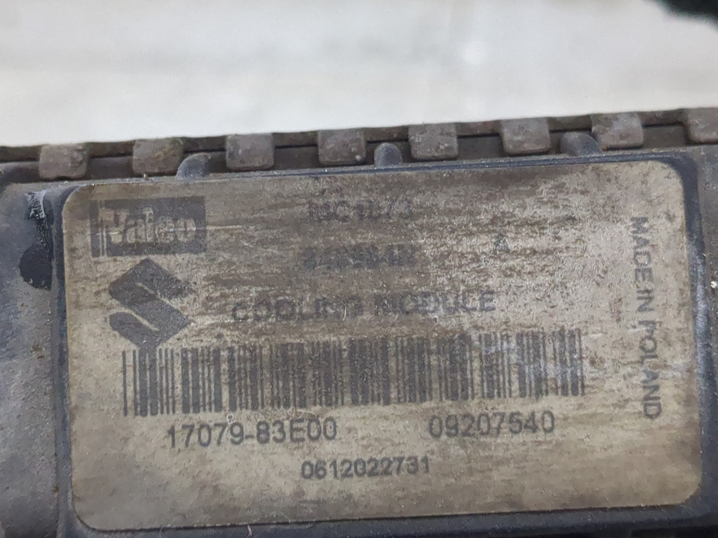 Радиатор охлаждения двигателя основной