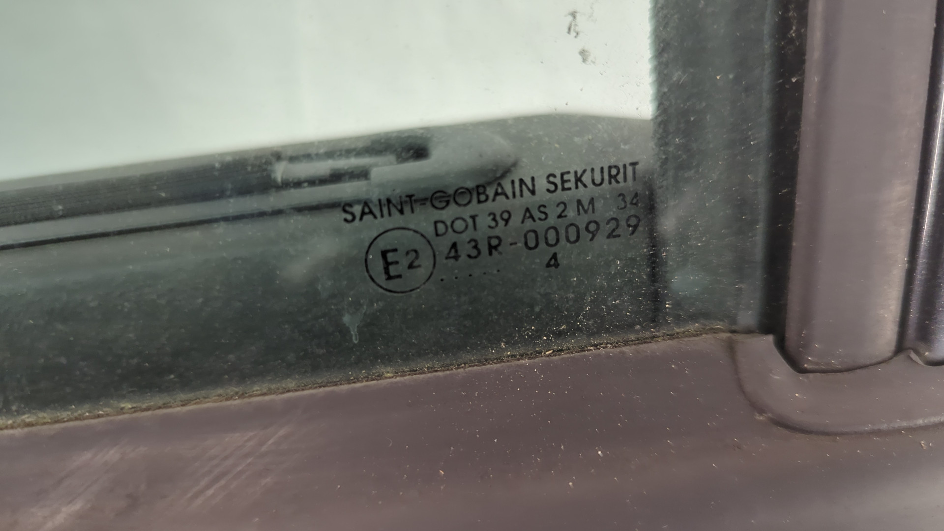 Дверь сдвижная