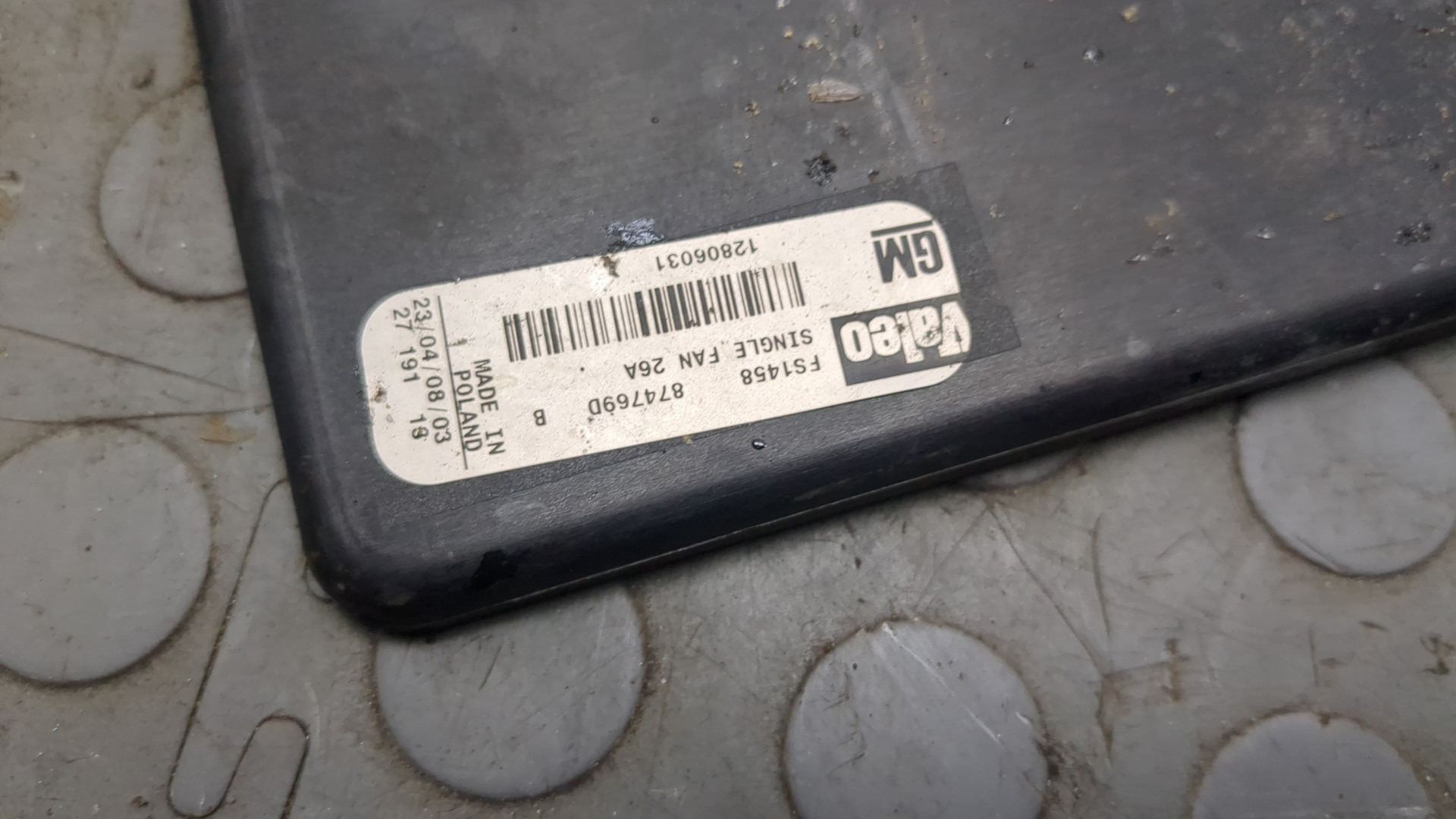 Вентилятор радиатора