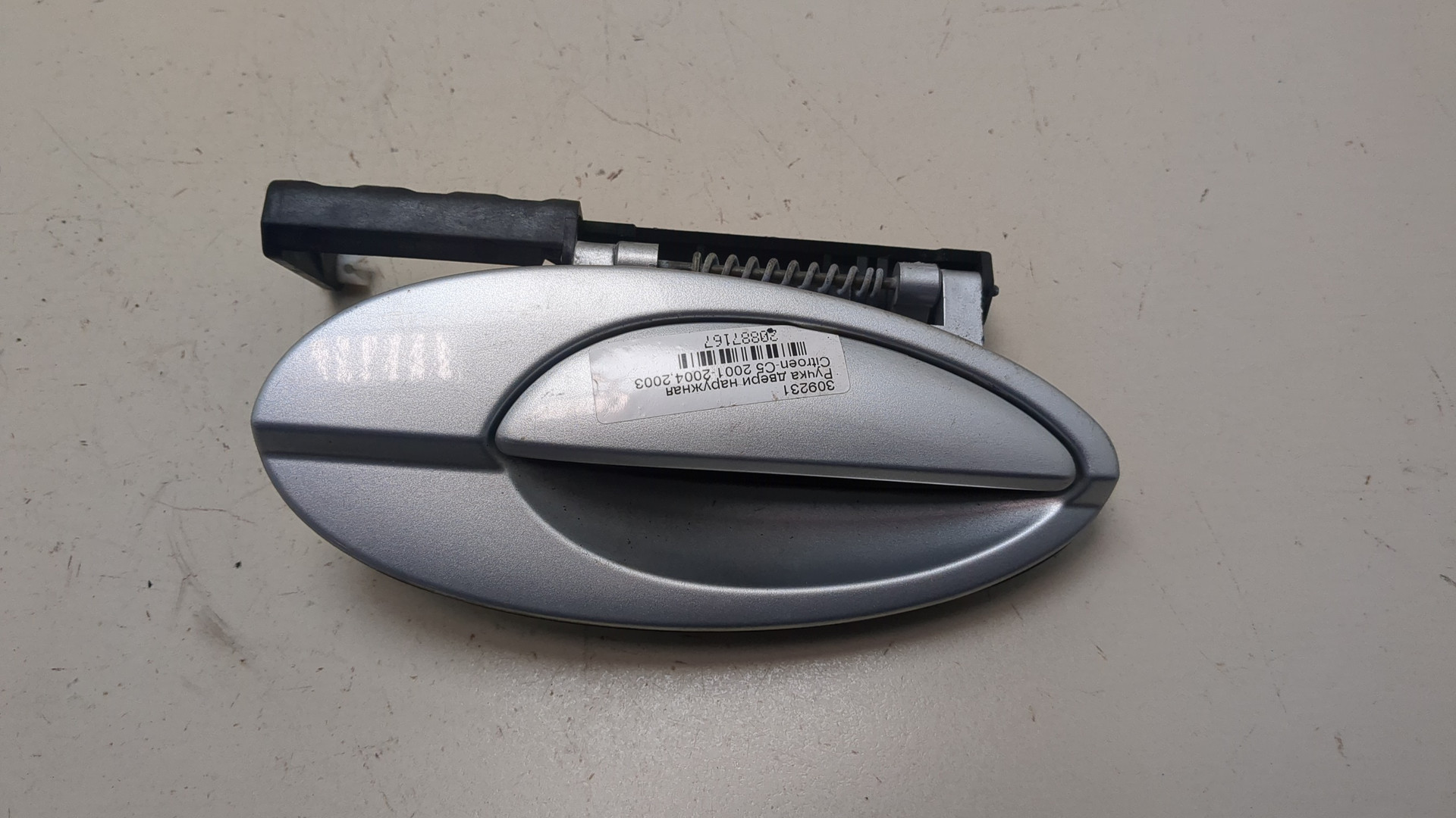 Ручка двери наружная