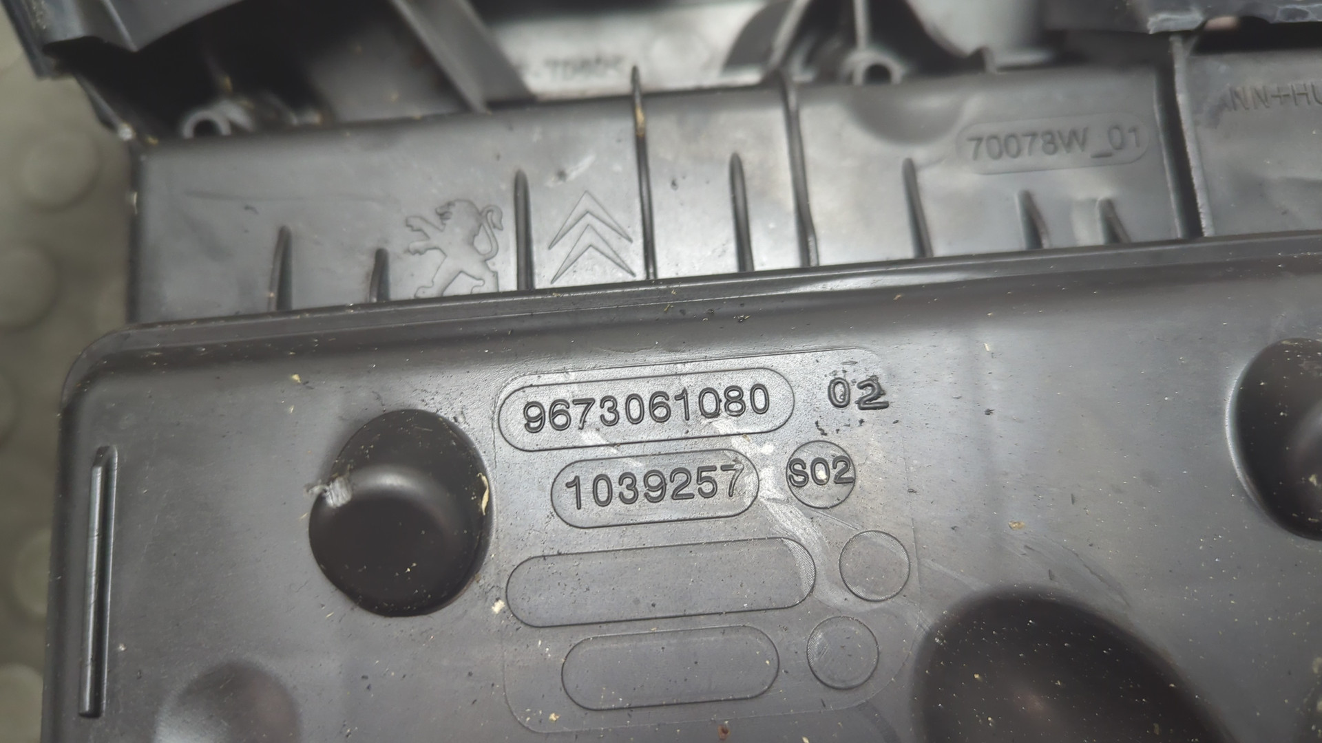 Корпус воздушного фильтра