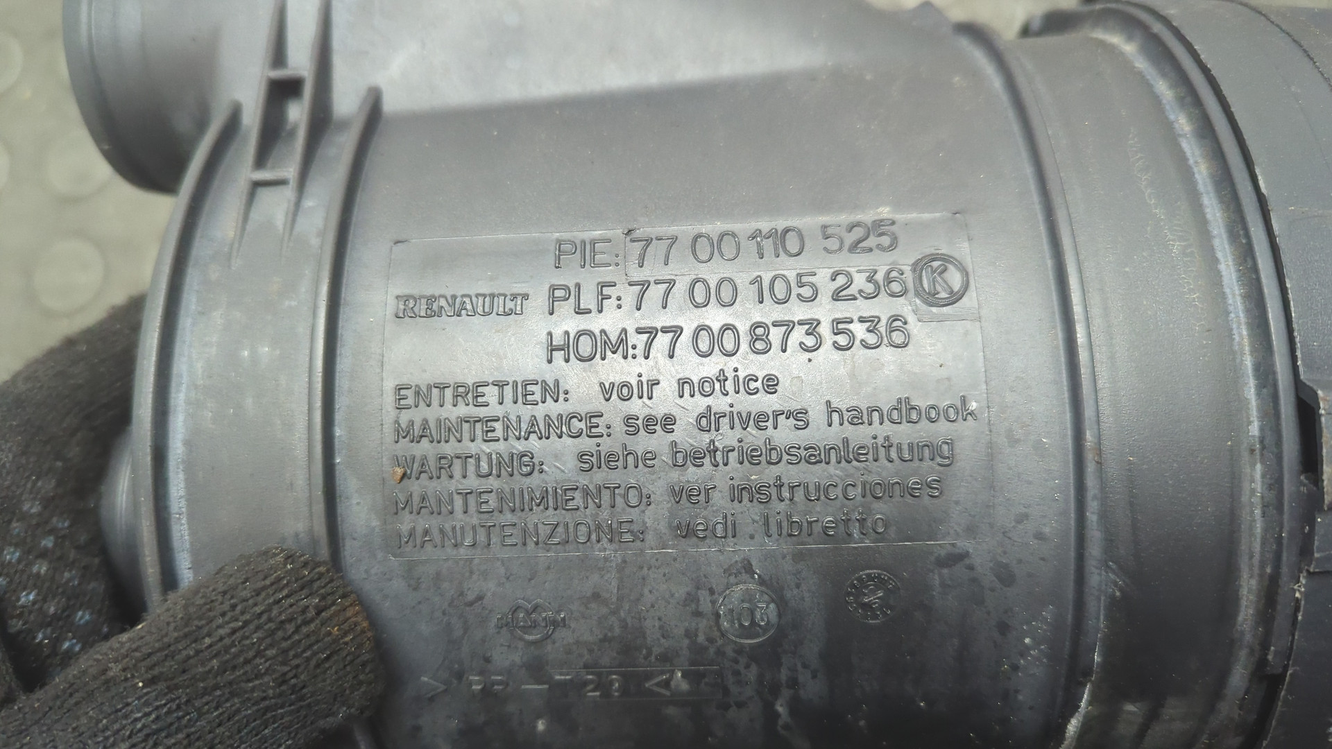 Корпус воздушного фильтра