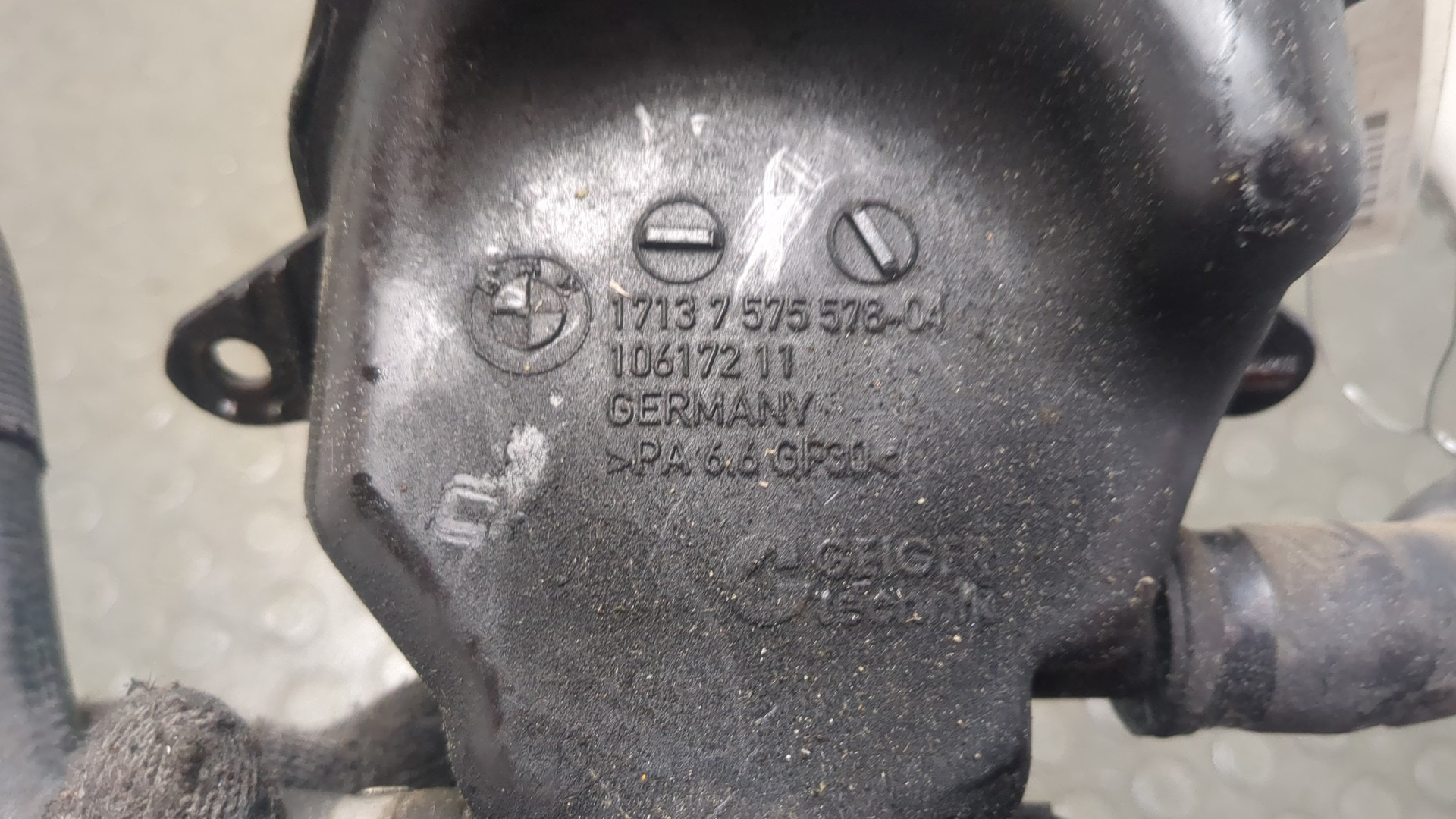 Бачок расширительный