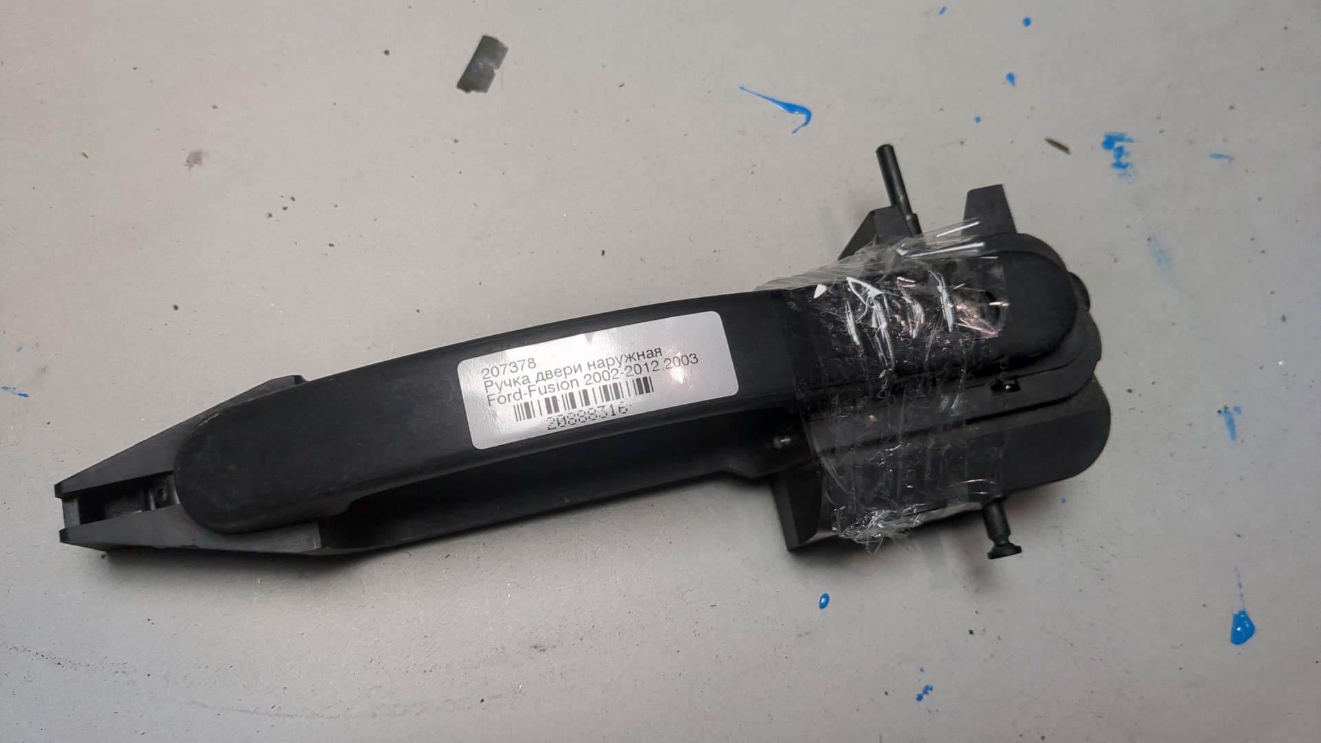 Ручка двери наружная