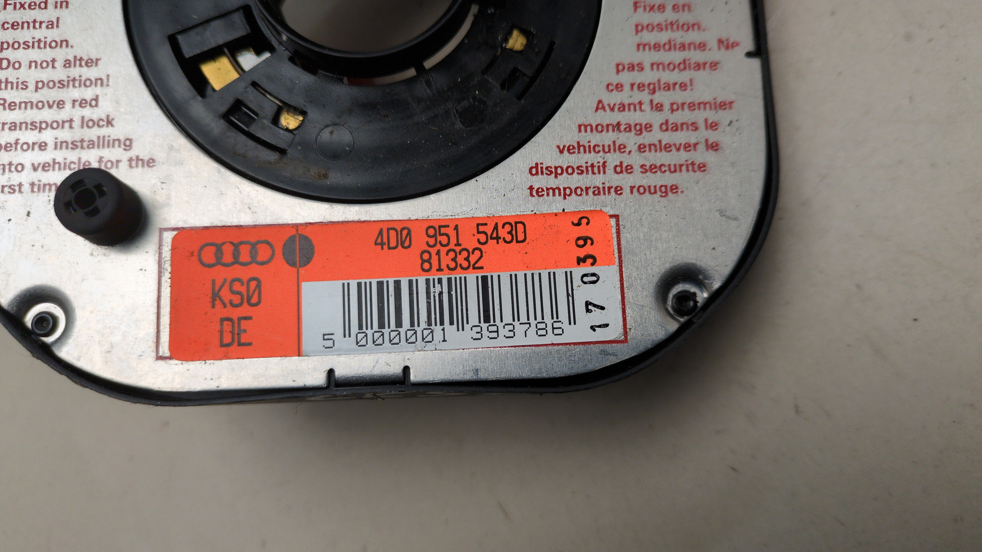 Механизм подрулевой для SRS (ленточный)