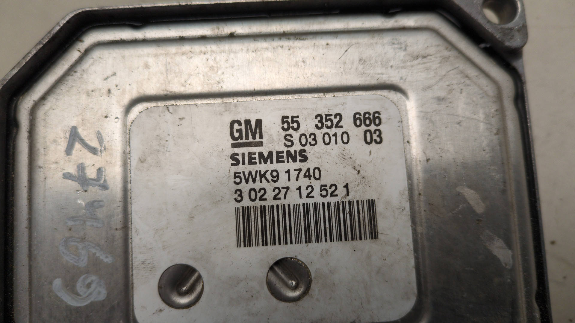 Блок управления двигателем