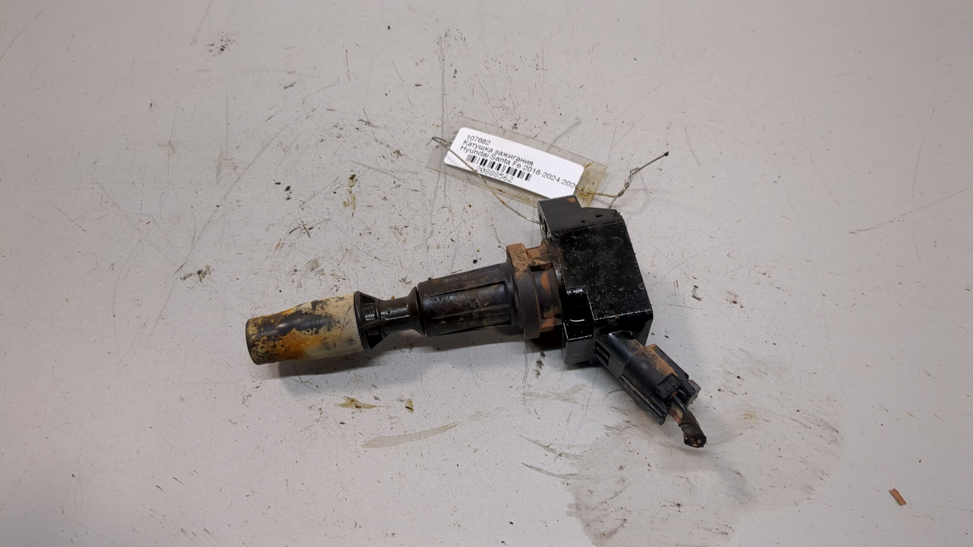 Катушка зажигания