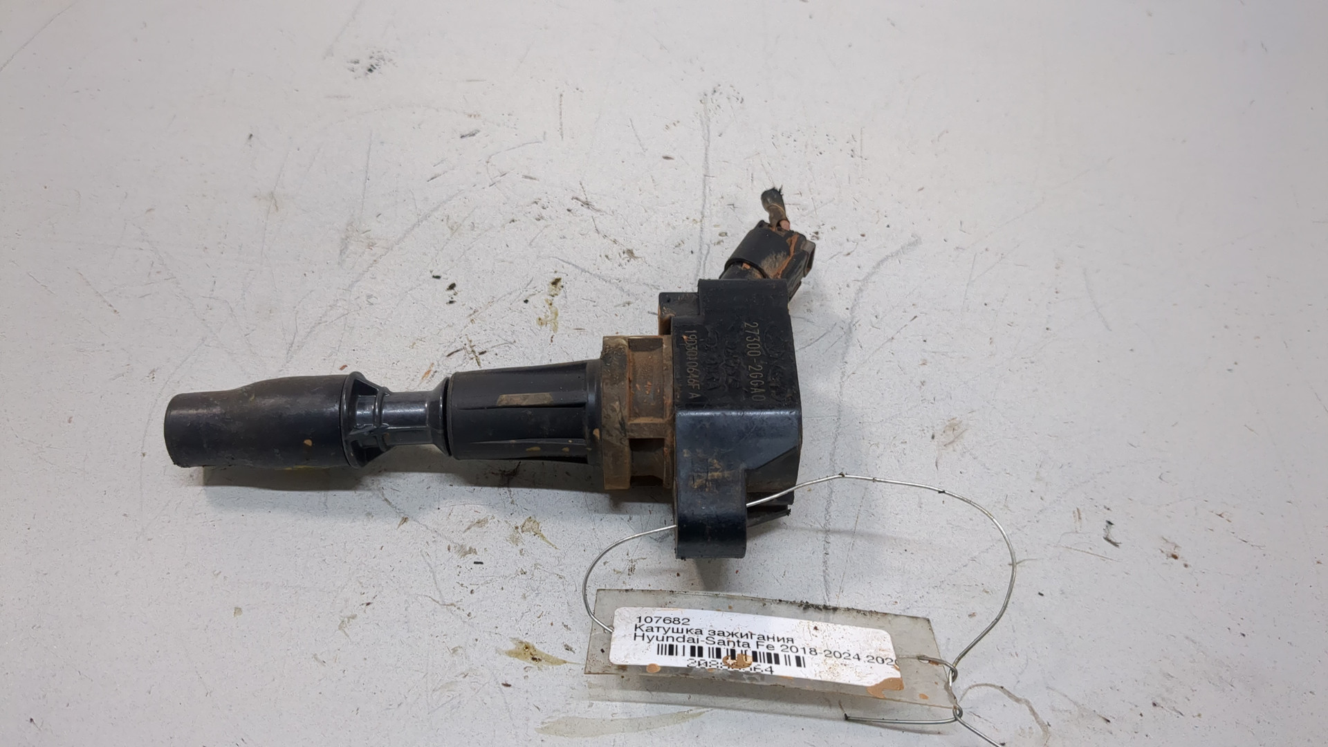 Катушка зажигания