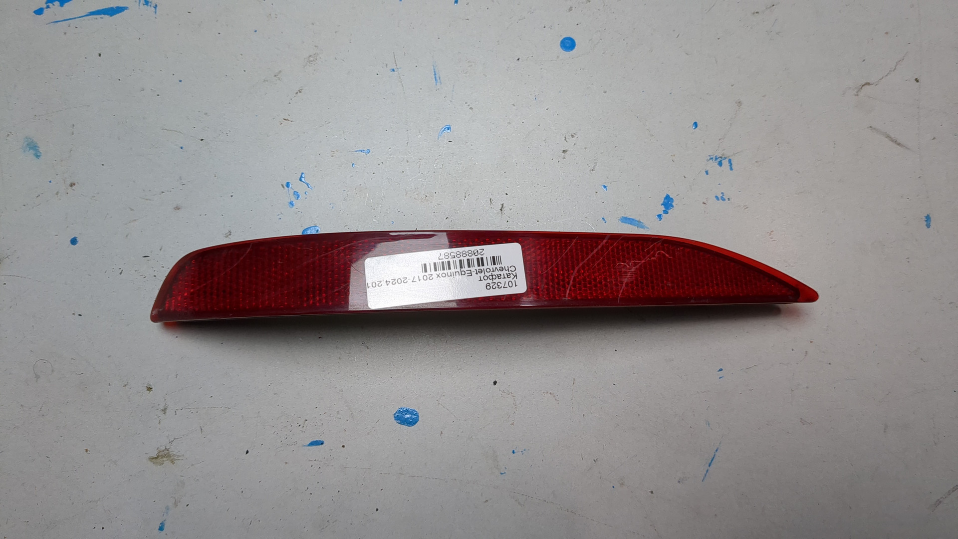 Отражатель в бампер задний правый для Equinox 2017>