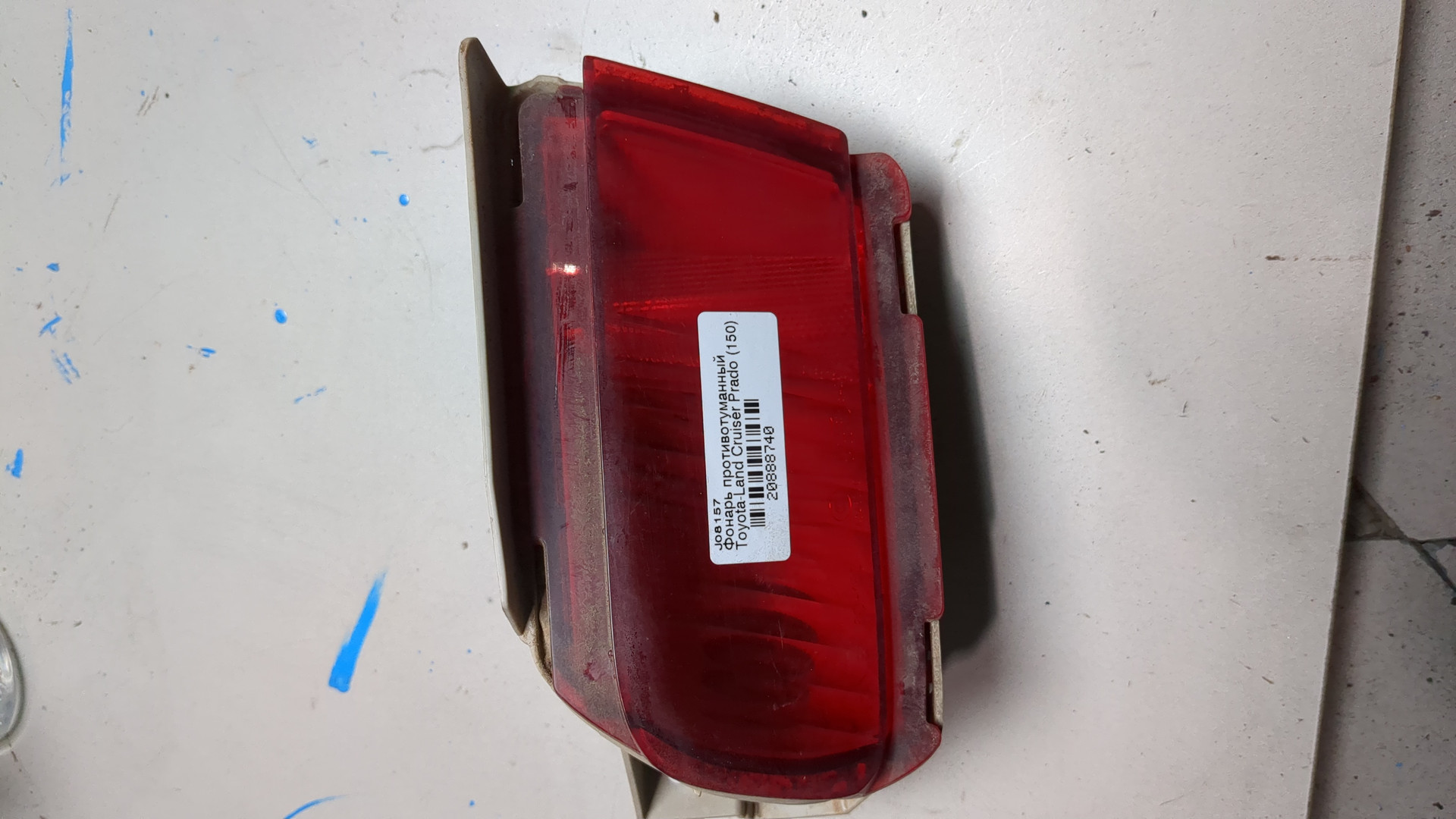 Фара противотуманная левая