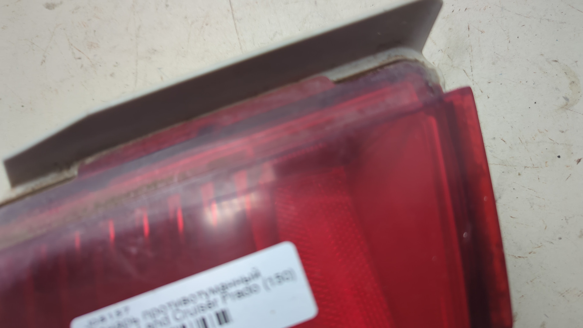 Фара противотуманная левая