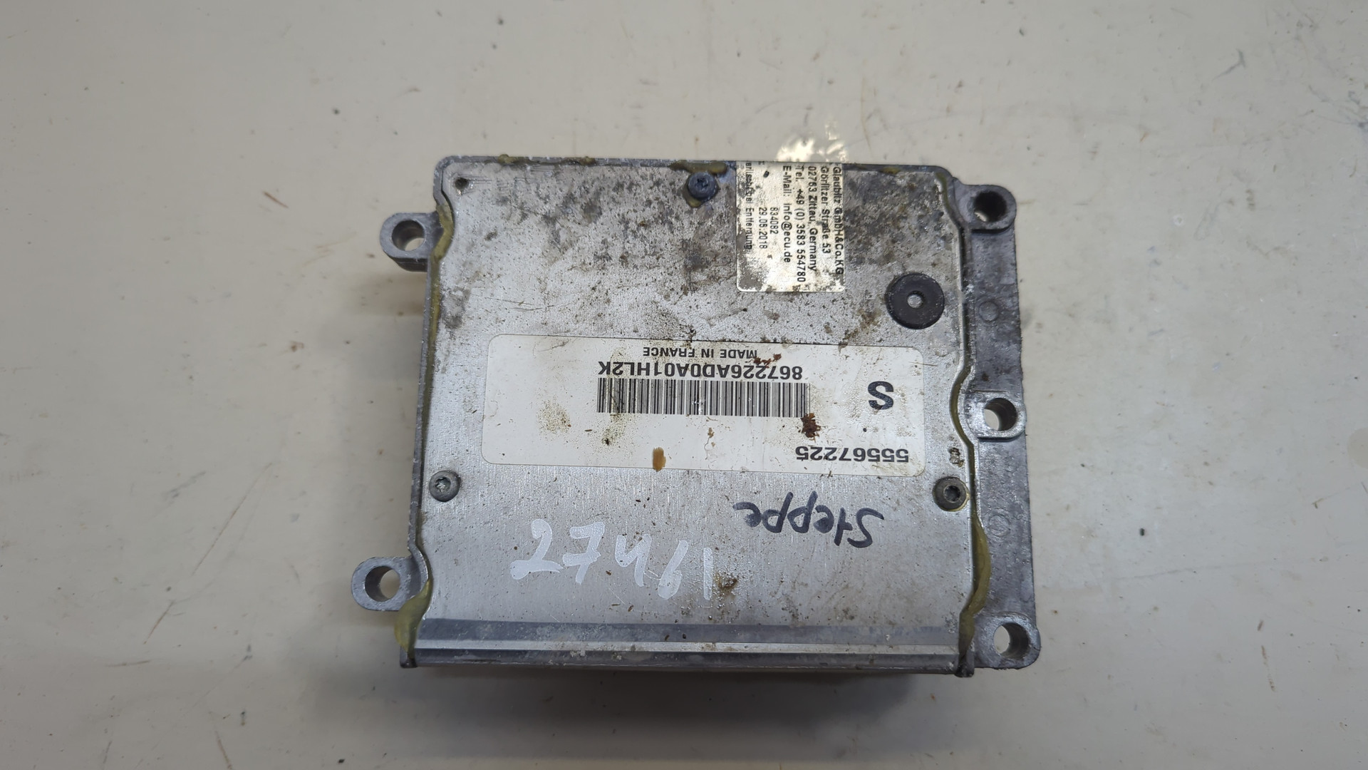 Блок управления двигателем