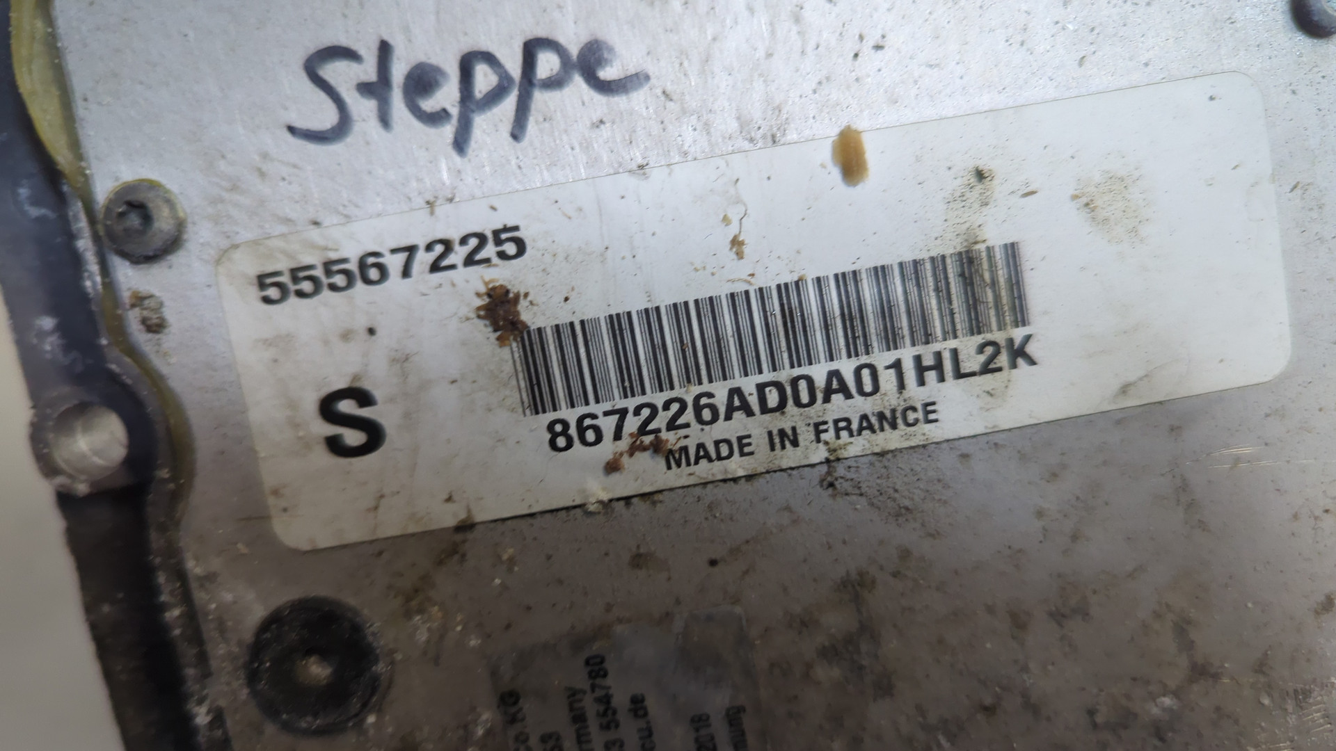 Блок управления двигателем