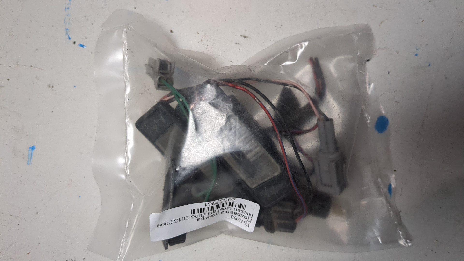 Фонарь подсветки номера