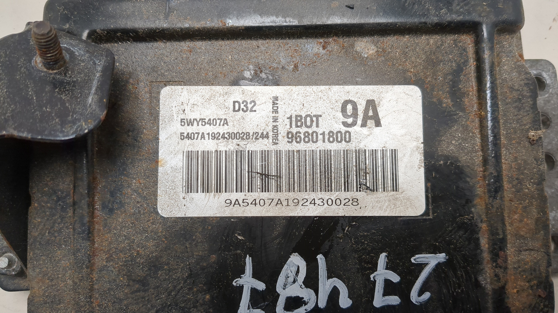 Блок управления двигателем