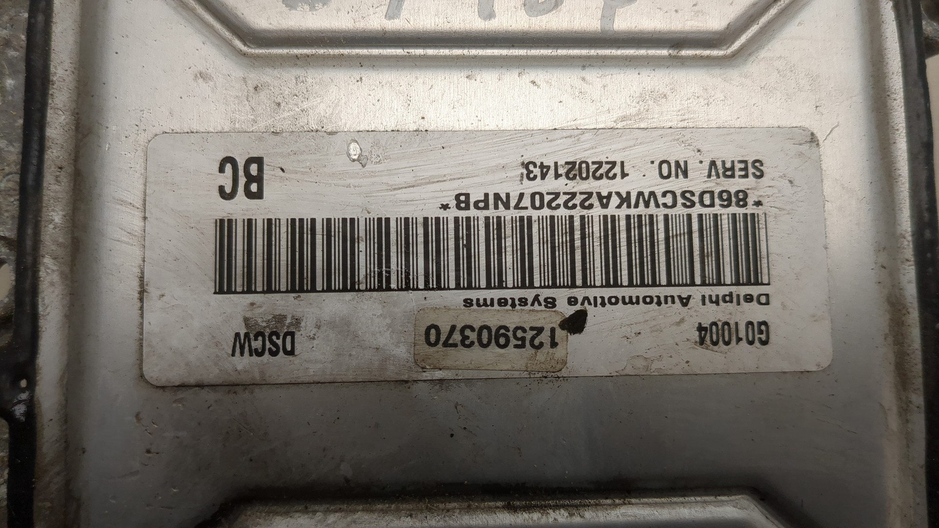 Блок управления двигателем