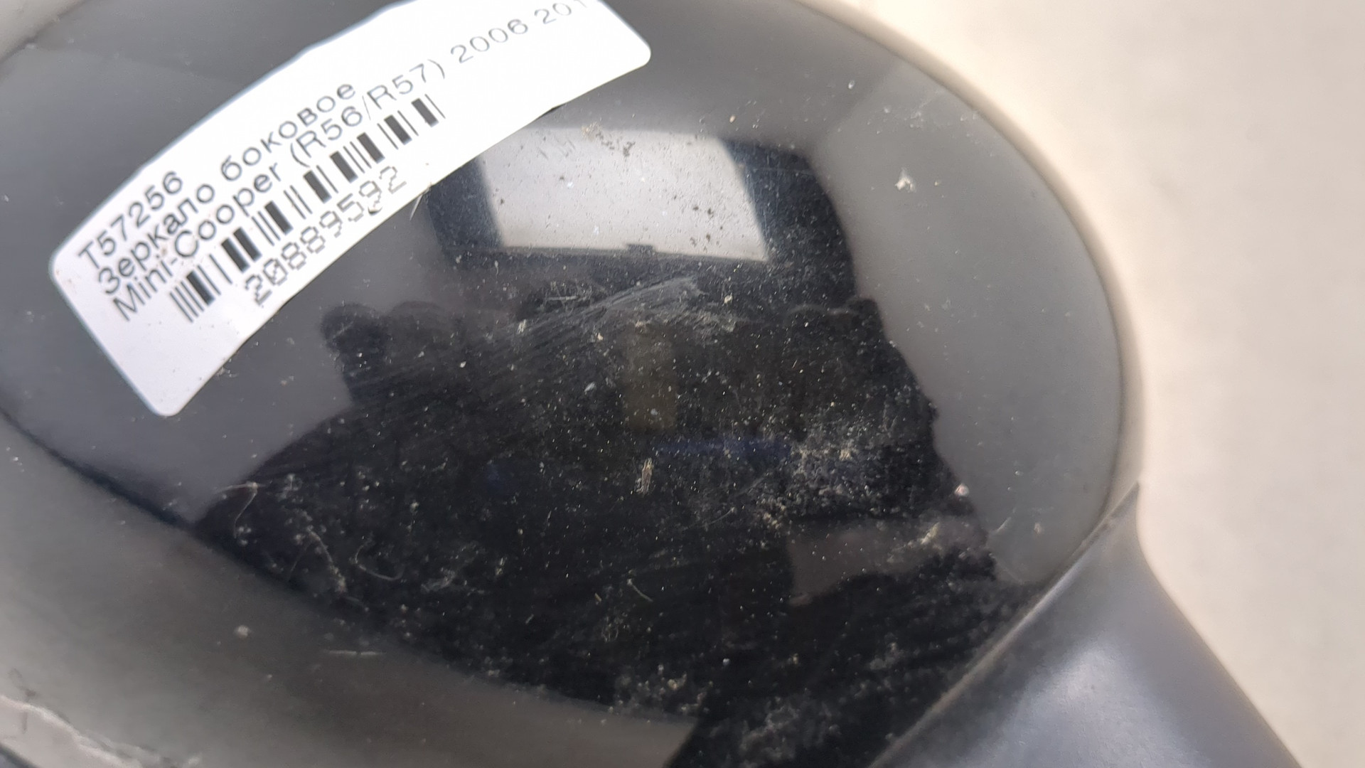 Зеркало правое электрическое