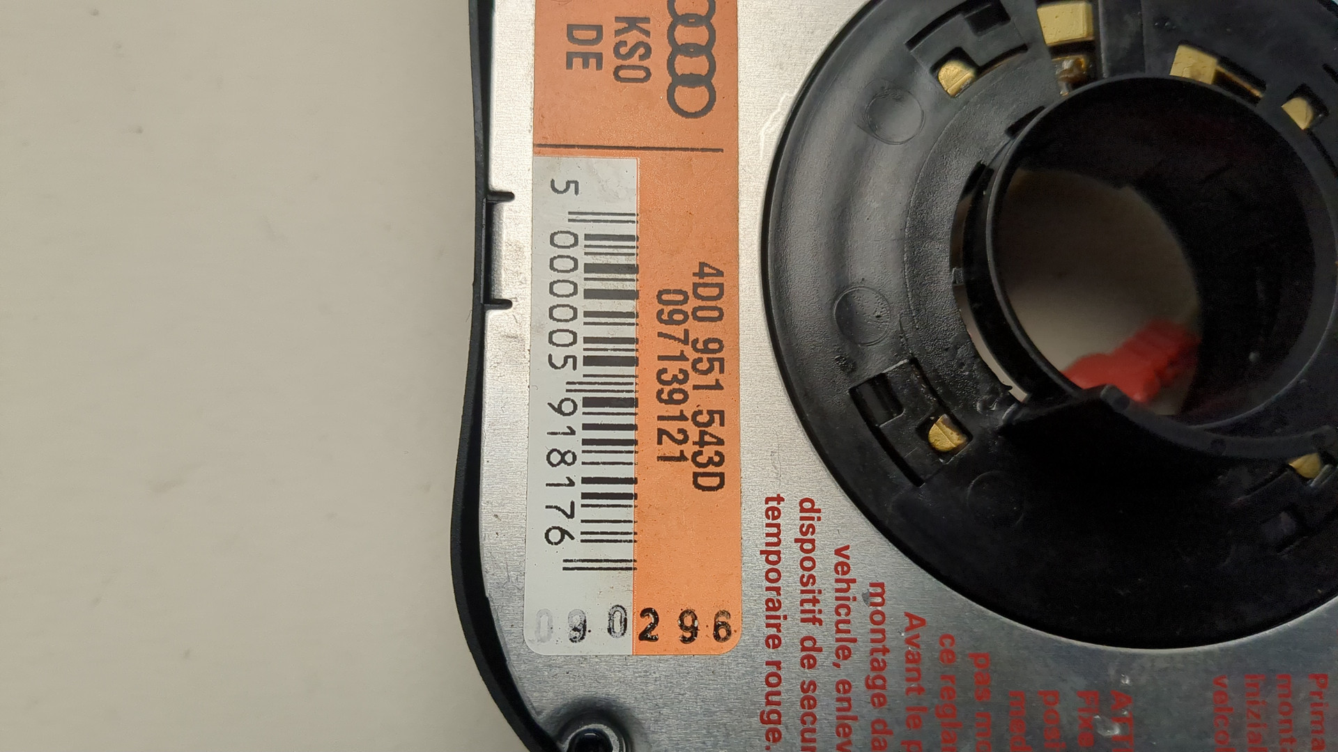 Механизм подрулевой для SRS (ленточный)