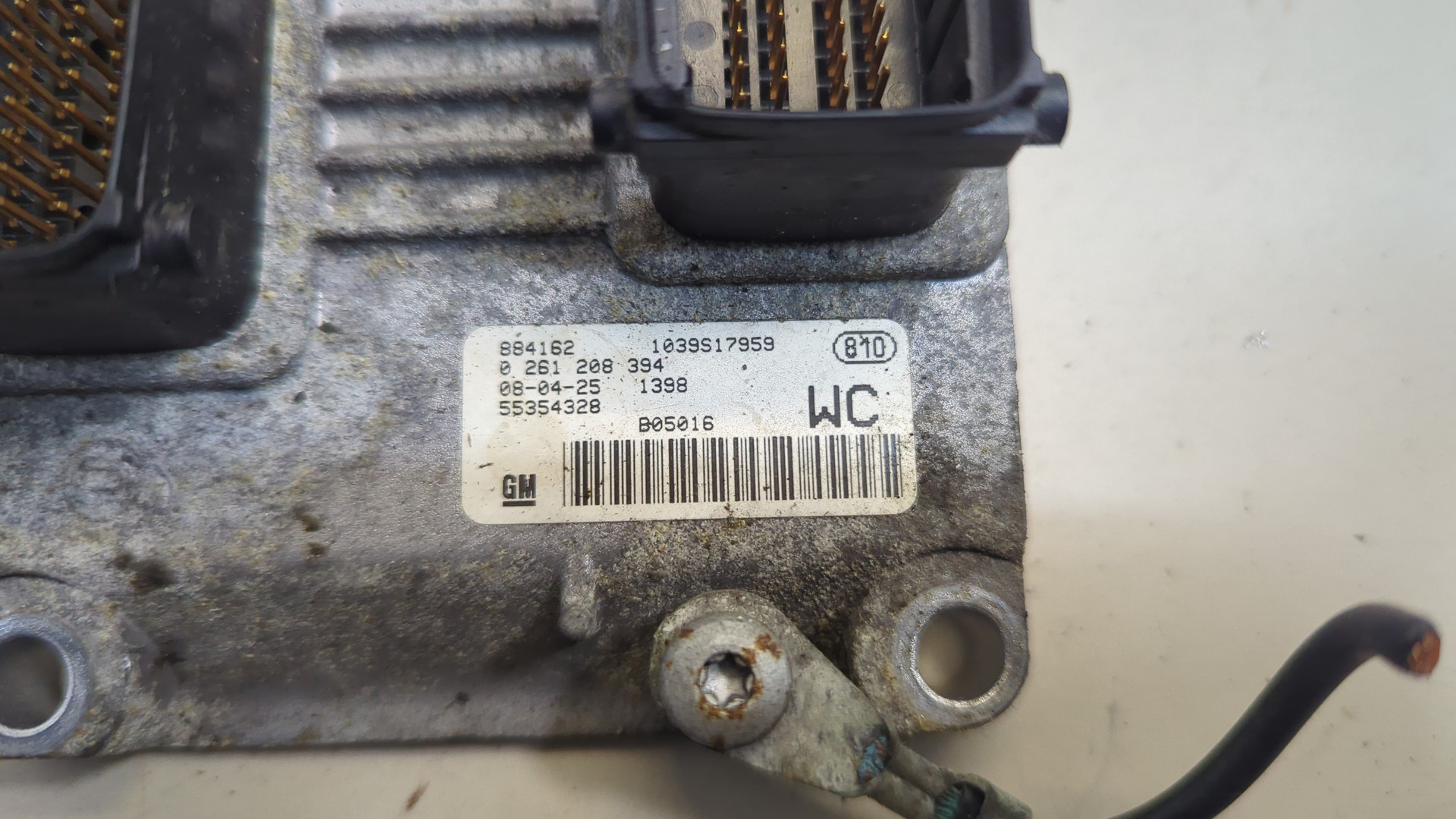 Блок управления двигателем