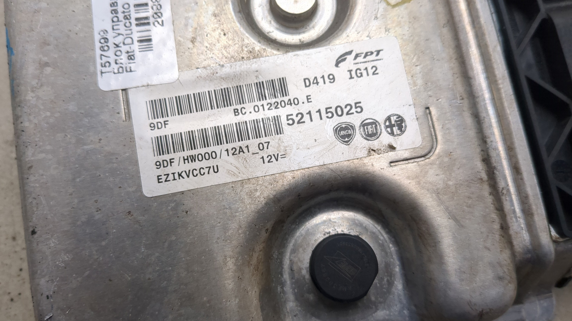 Блок управления двигателем