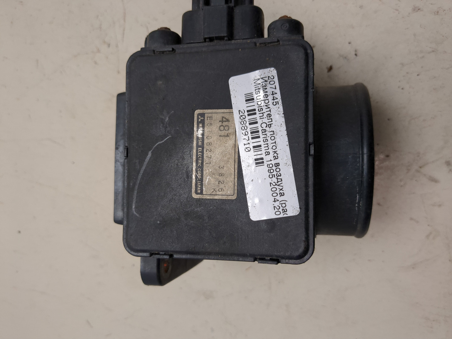 Расходомер воздуха (ДМРВ)