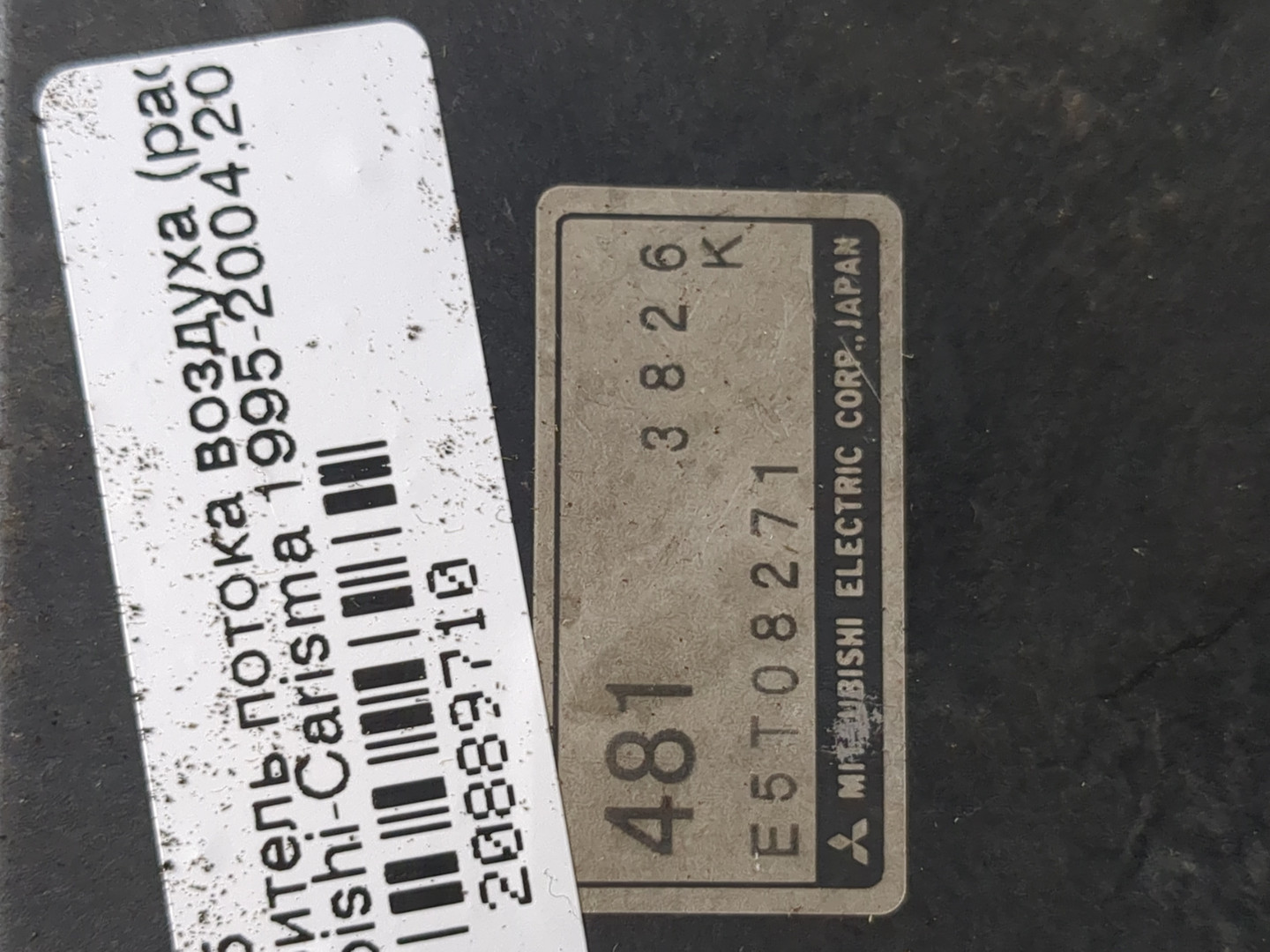 Расходомер воздуха (ДМРВ)