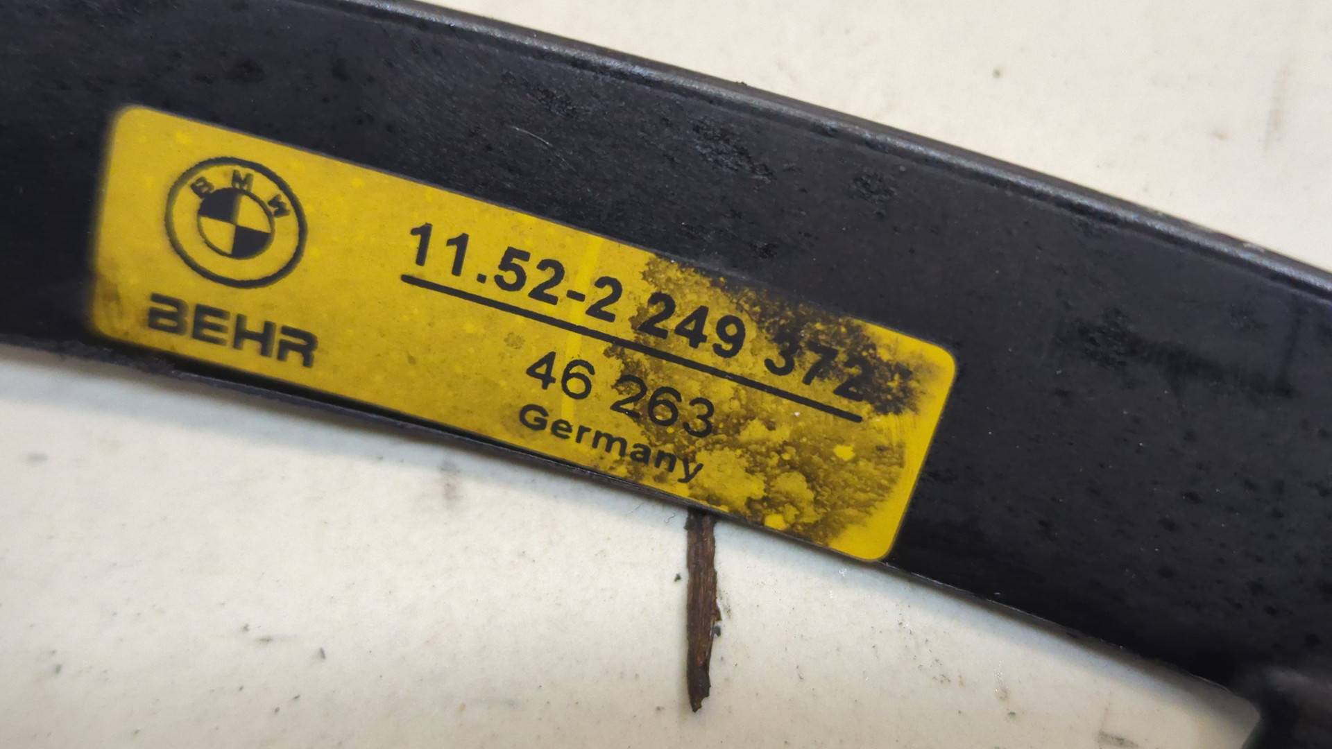 Крыльчатка