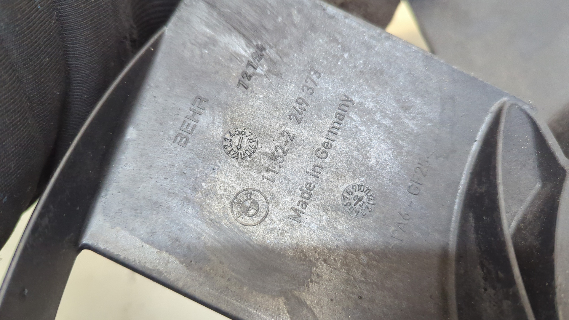 Крыльчатка