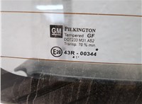 9195710 Кнопка открывания багажника с крышки Opel Agila 2000-2007 11659826 #4