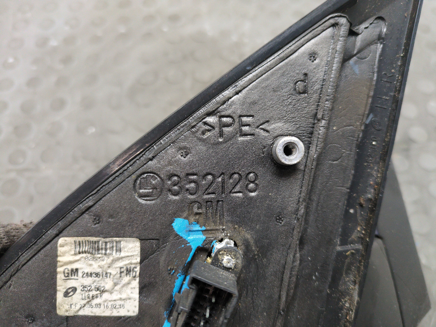 Зеркало правое электрическое