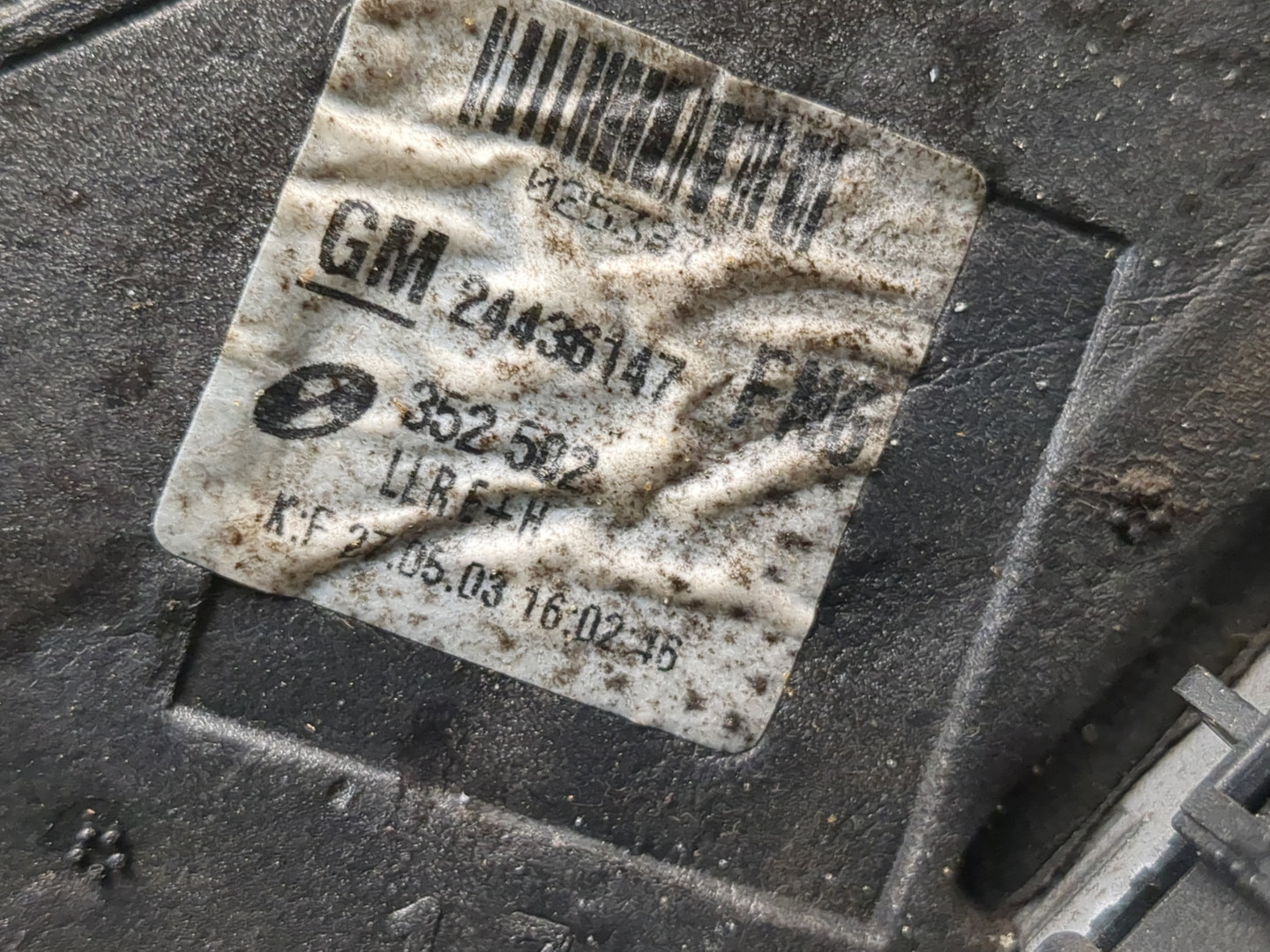 Зеркало правое электрическое