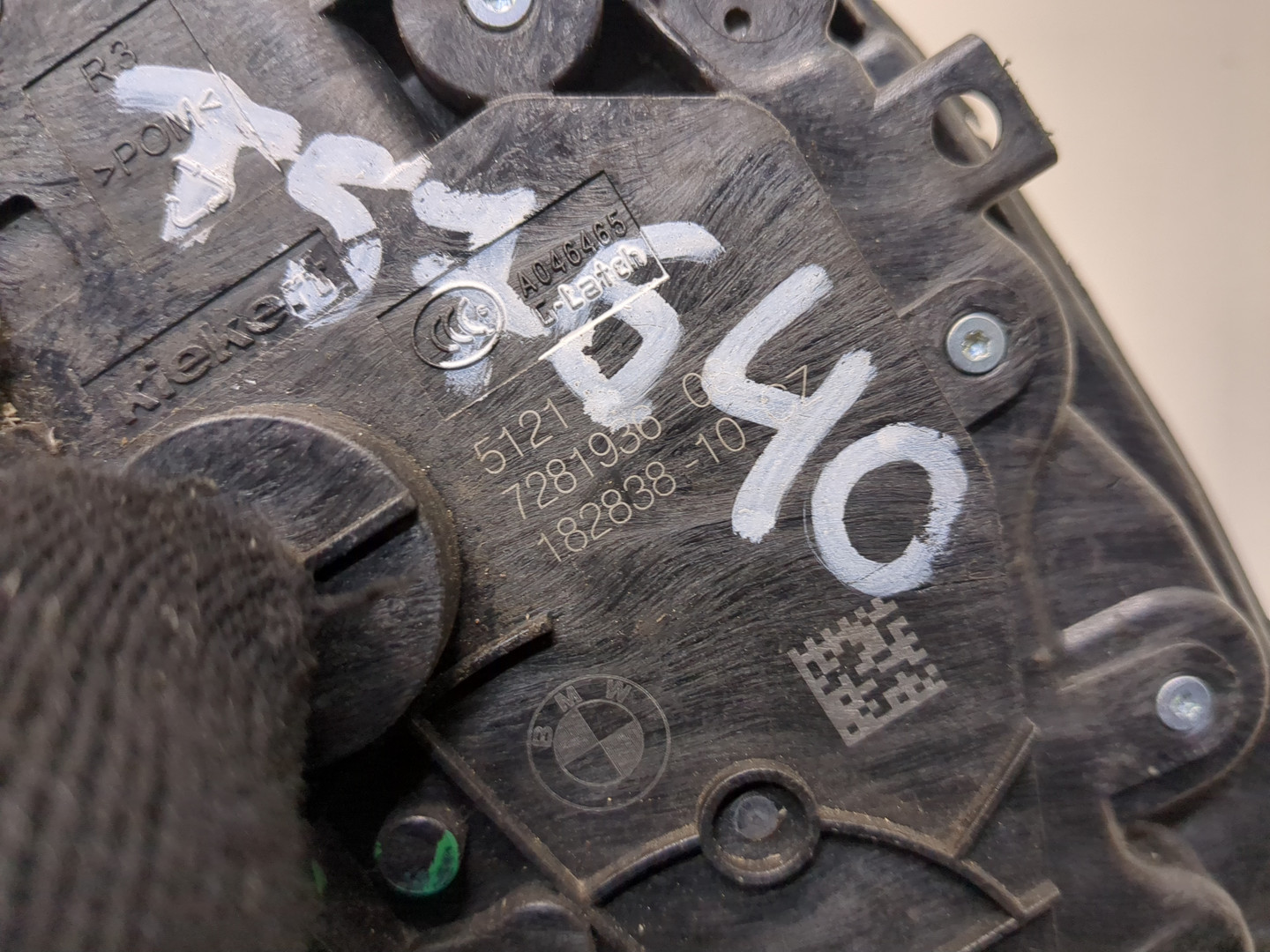 Замок двери передней правой