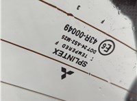 MR476998 Кнопка открывания багажника с крышки Mitsubishi Carisma 1995-2004 11659894 #11