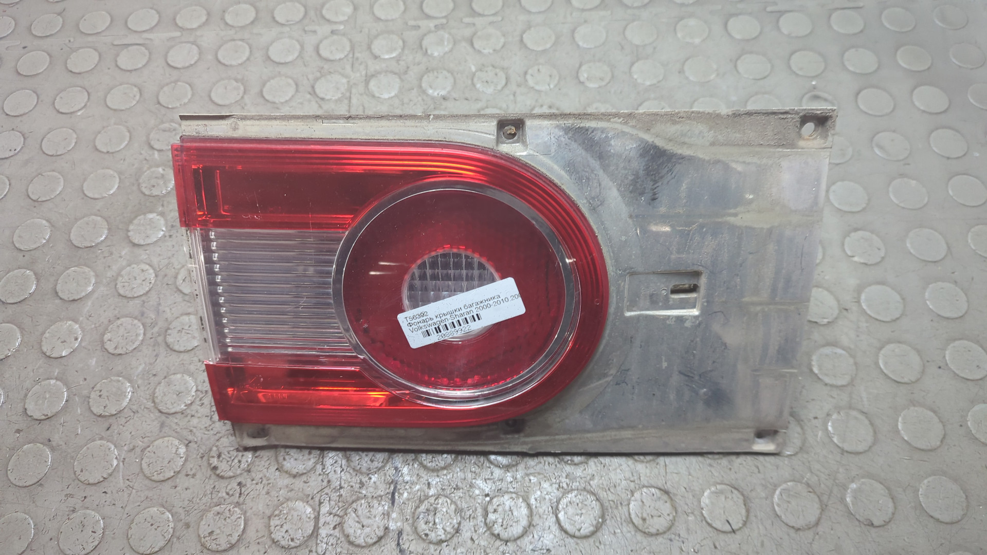 Фонарь задний внутренний левый