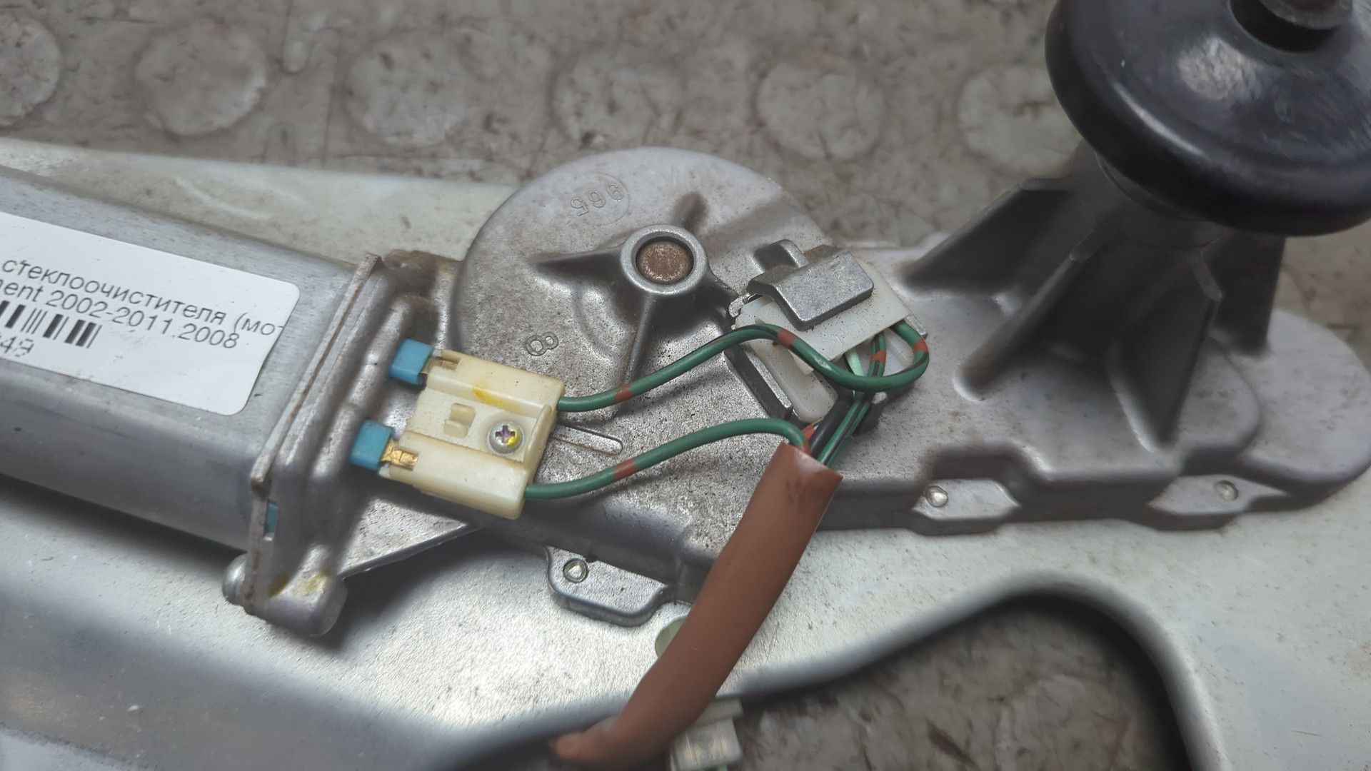Моторчик стеклоочистителя задний