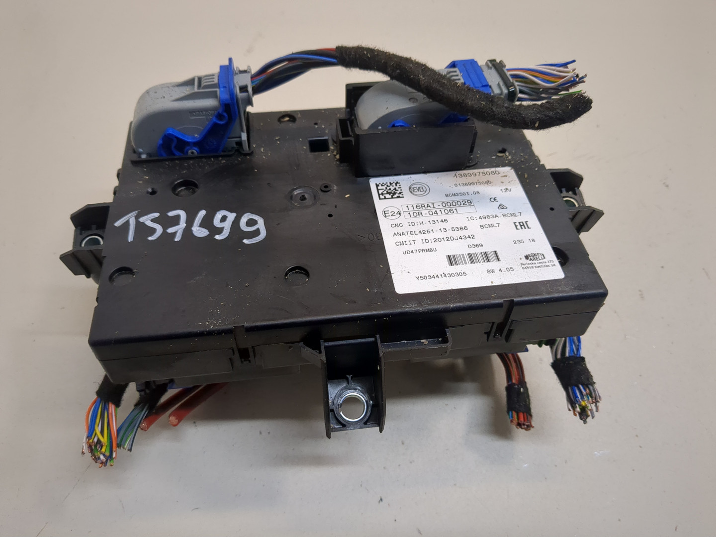 Блок электронный