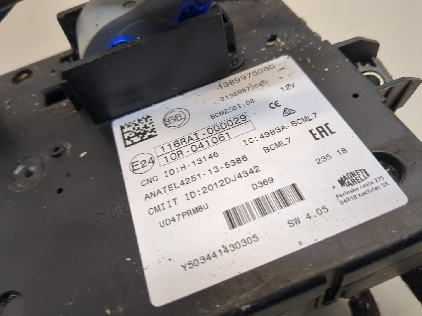 Блок электронный