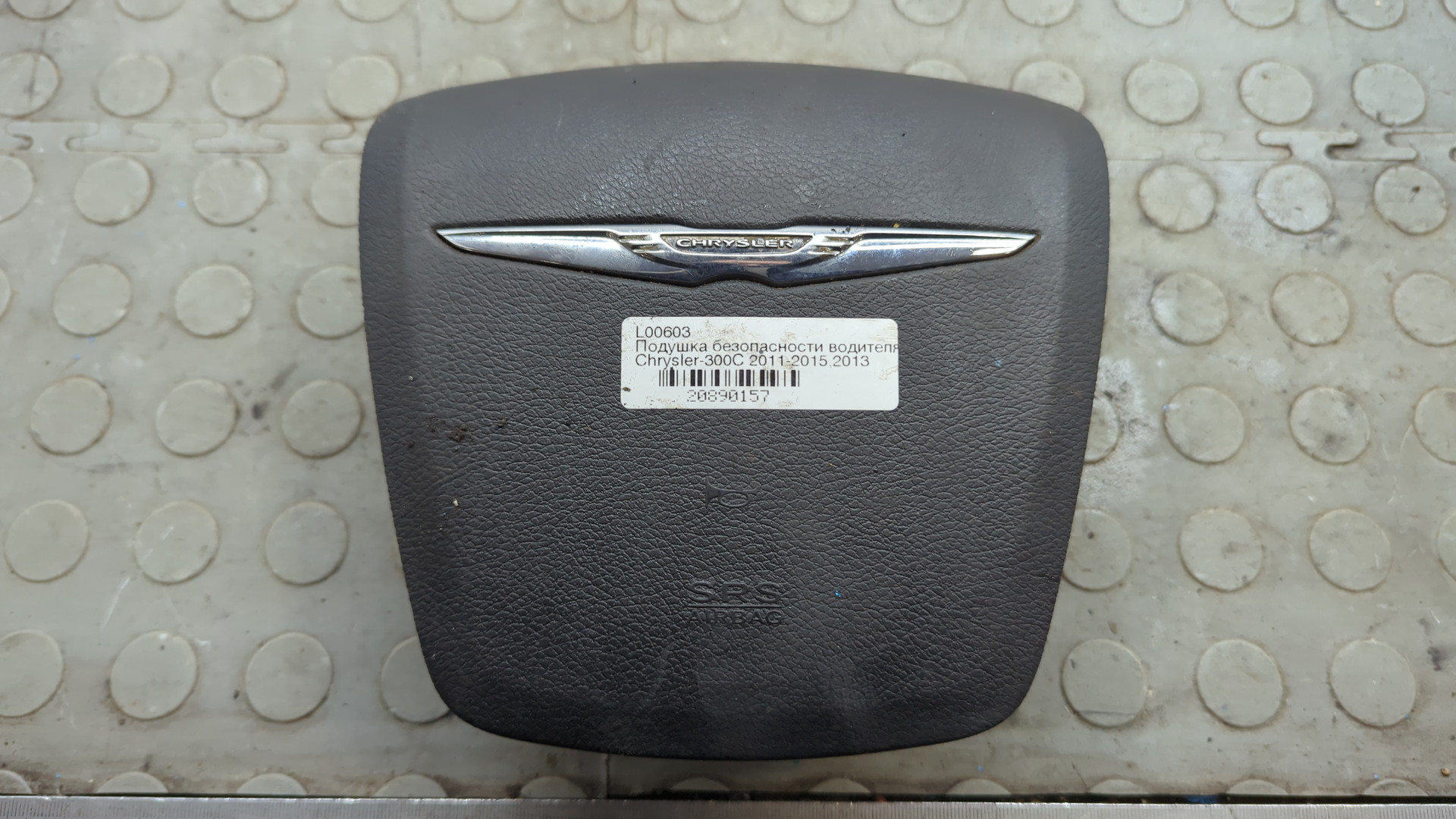 Подушка безопасности в рулевое колесо