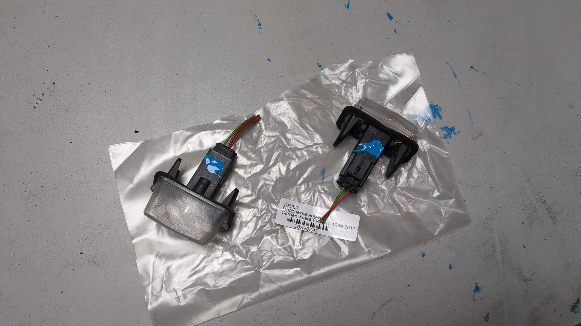 Фонарь подсветки номера