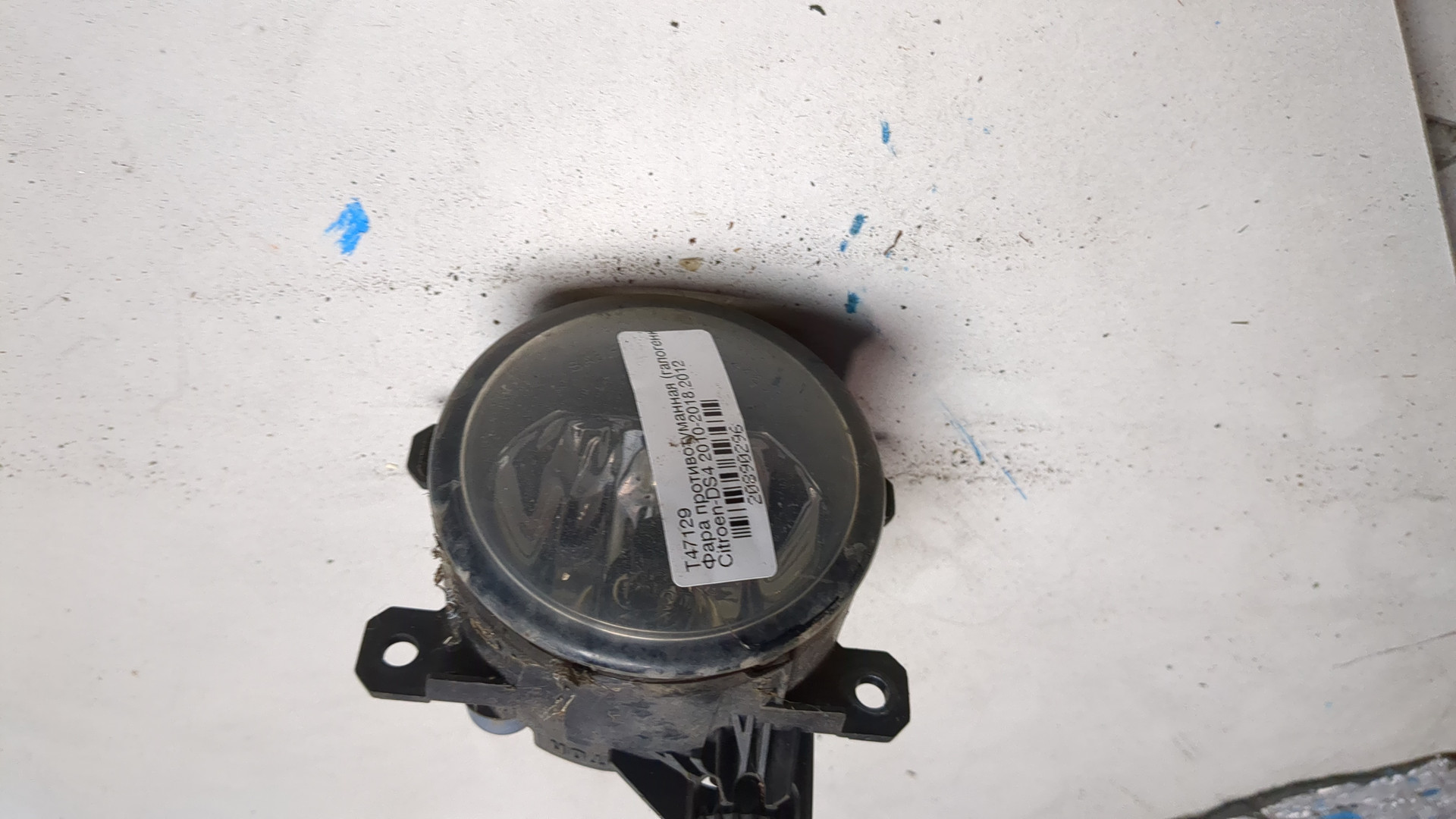 Фара противотуманная левая