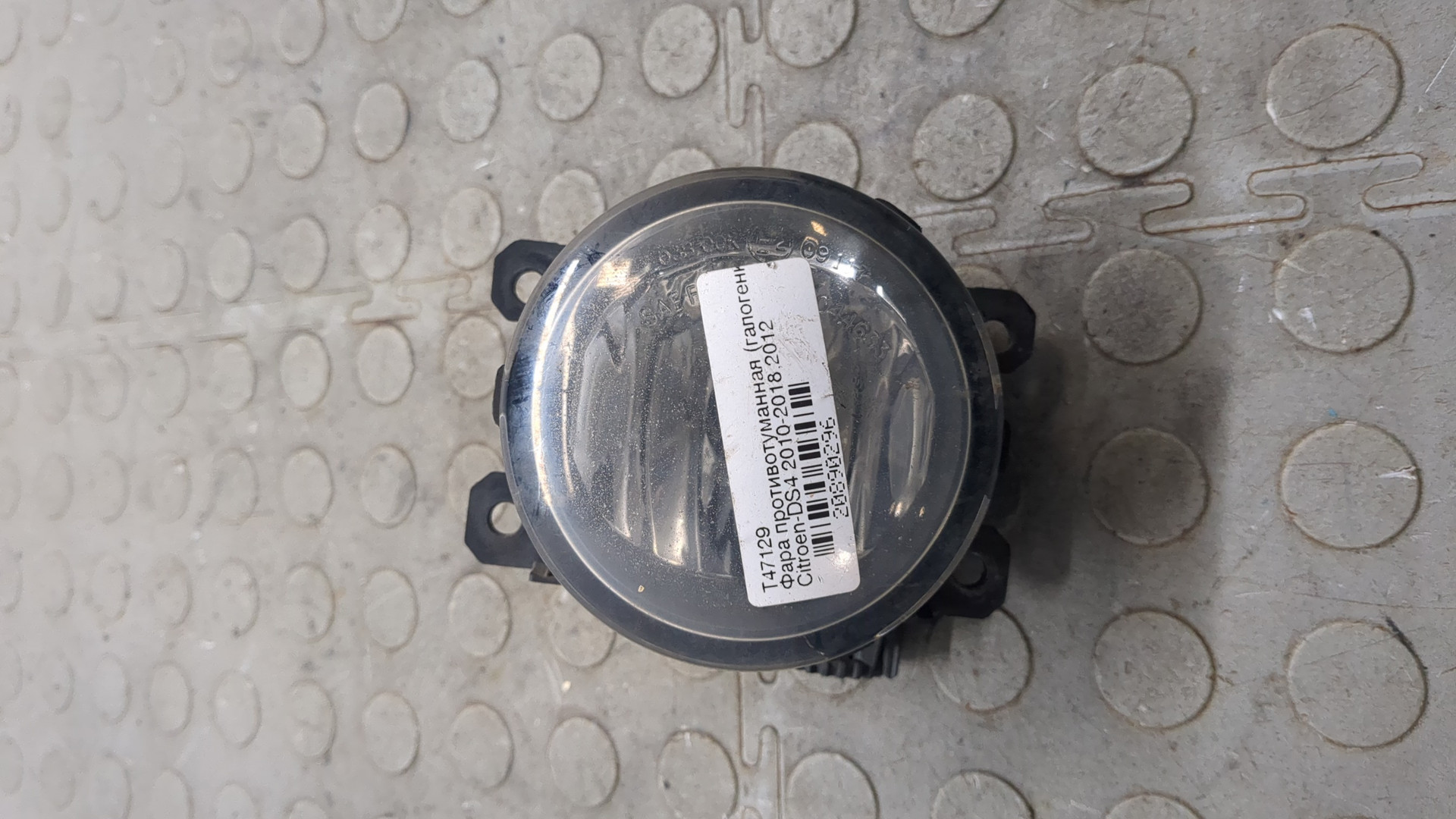 Фара противотуманная левая