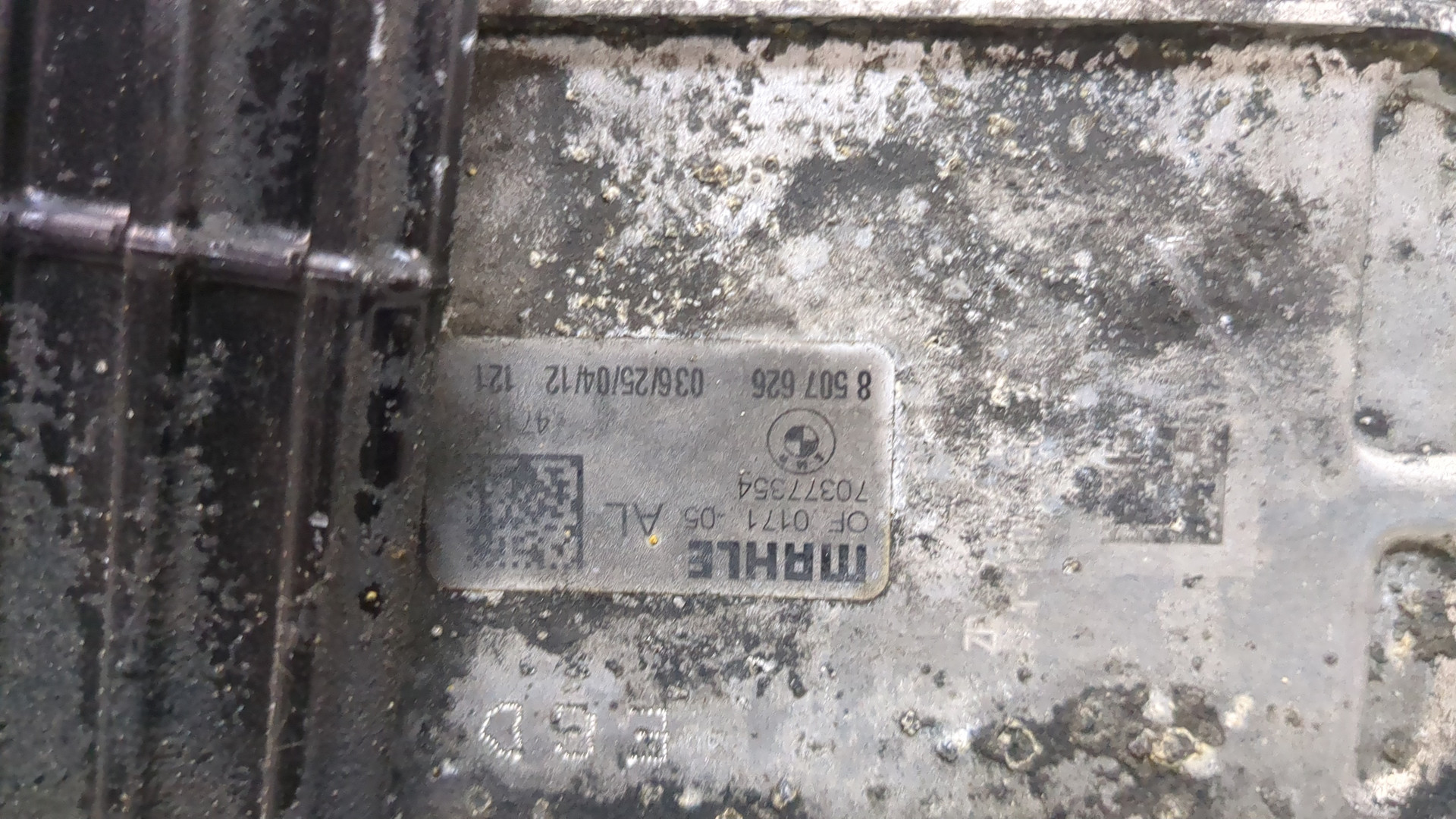 Корпус масляного фильтра