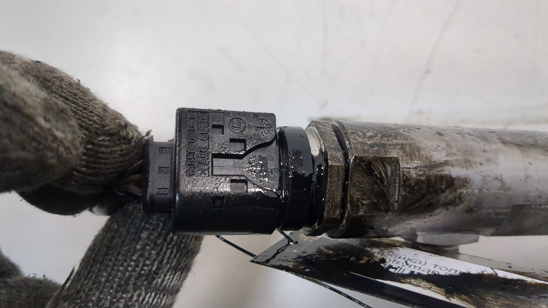 Рейка топливная (рампа)